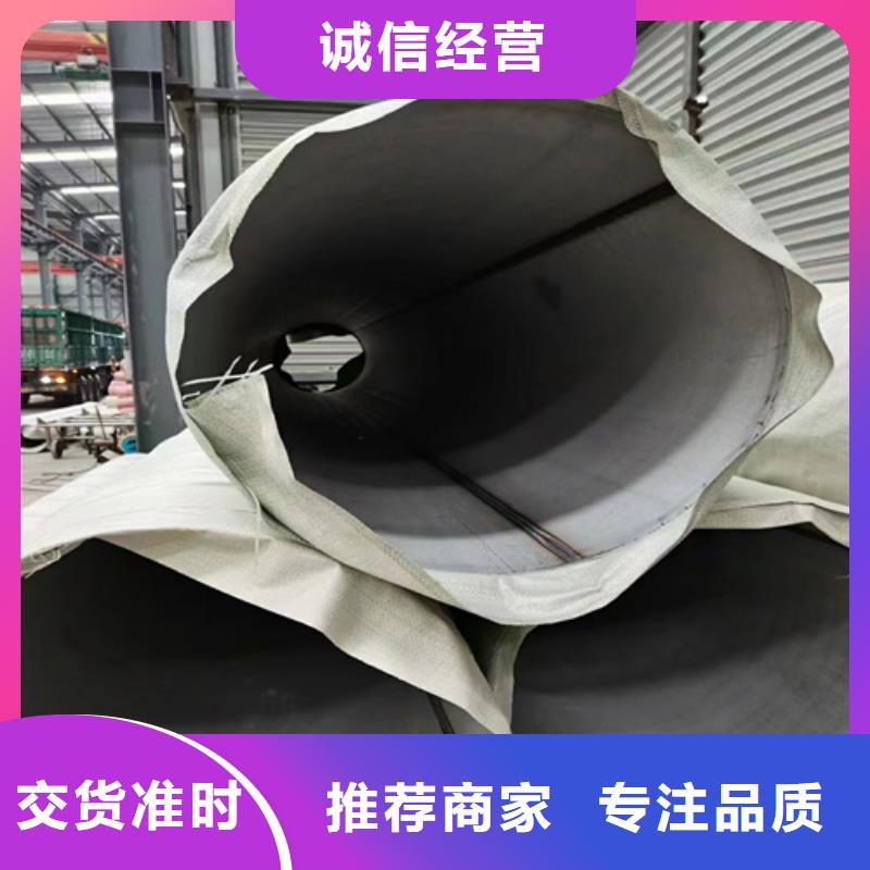 买无缝钢管304选择实体厂家
