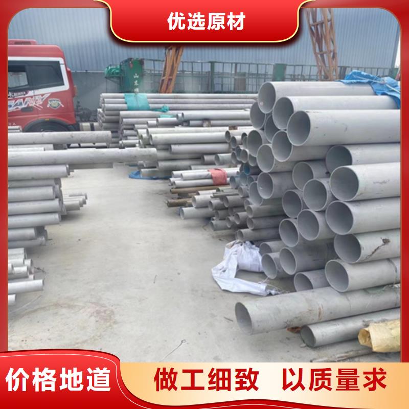 304不锈钢无缝管厂家发货及时