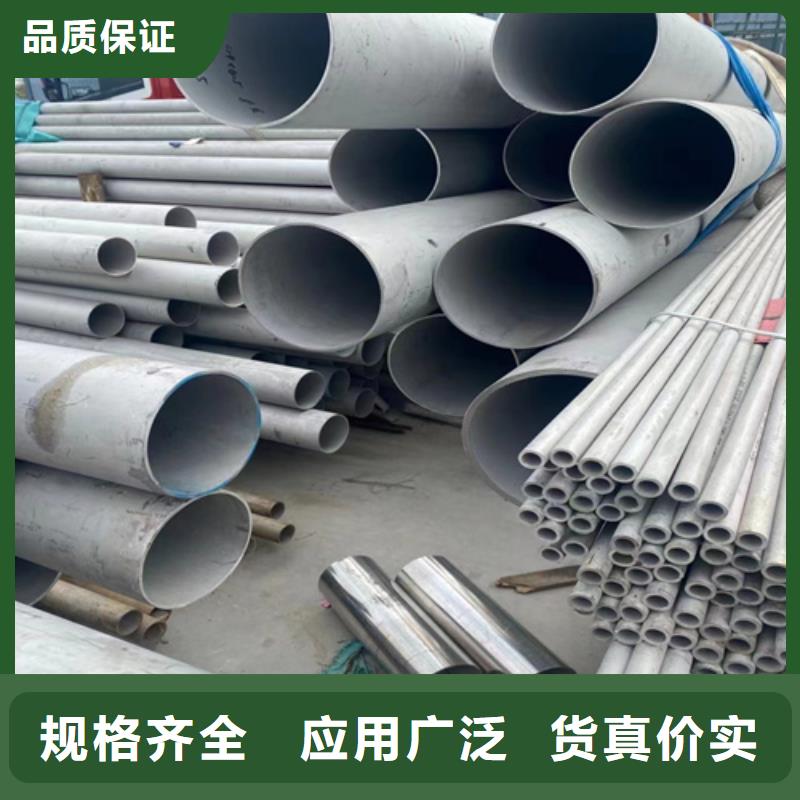 不锈钢316L大口径管厂家-专心做产品