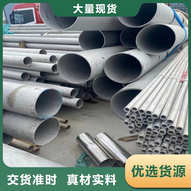 304焊接不锈钢管批发厂家价格优惠