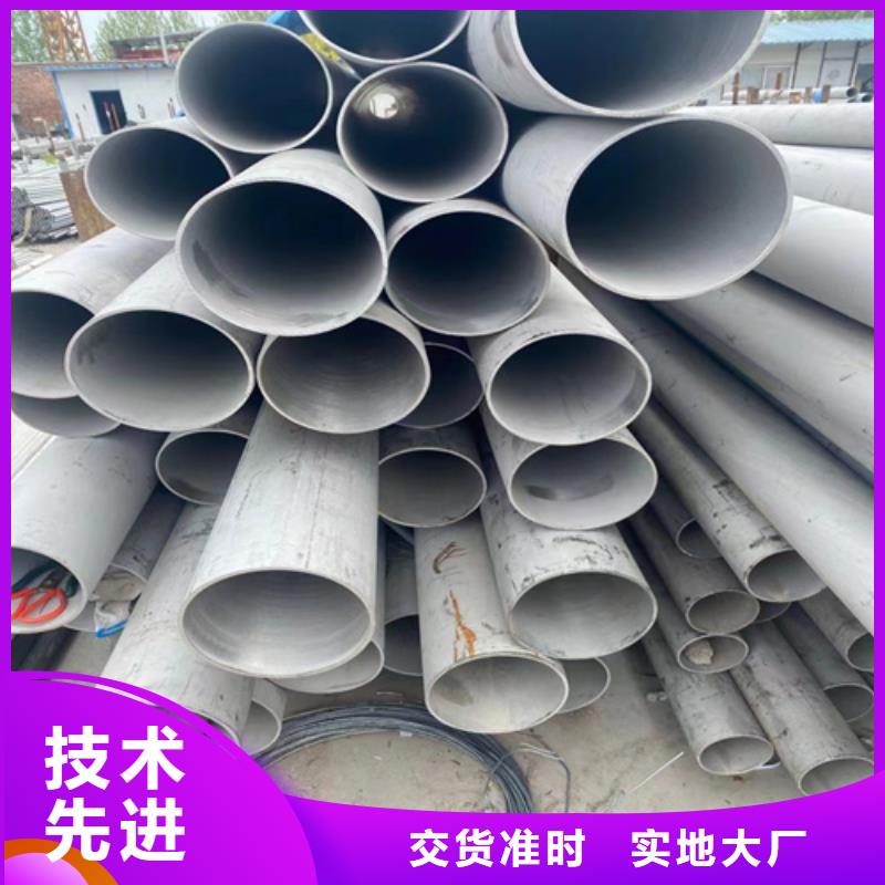 不锈钢无缝管304_不锈钢无缝管304