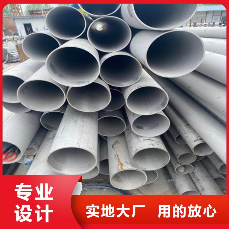304焊接不锈钢管批发厂家价格优惠