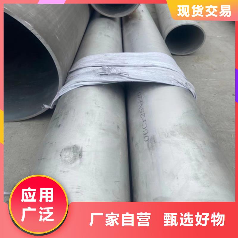 钢材市场304不锈钢管价格