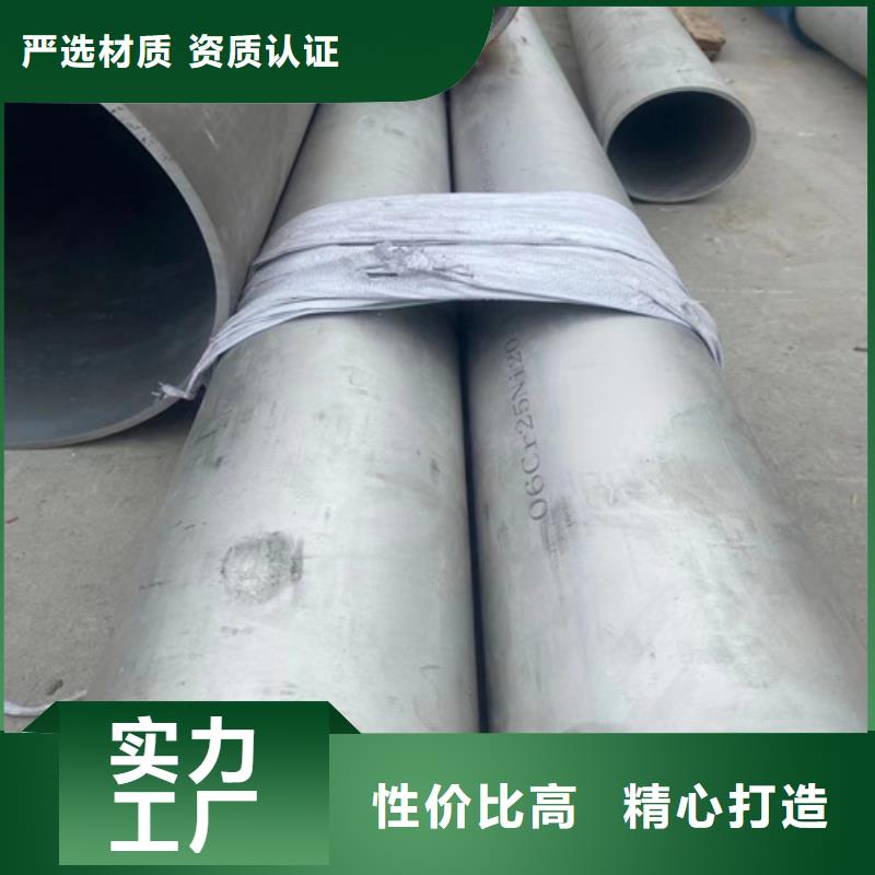 价格低的不锈钢无缝管304供应商