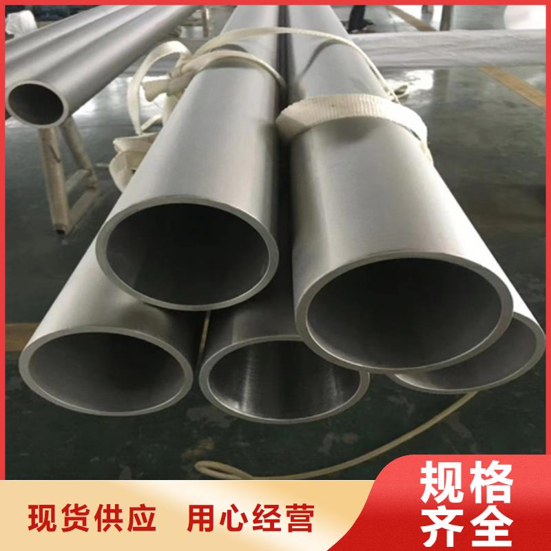 现货供应GB/T14976不锈钢管_优质厂家