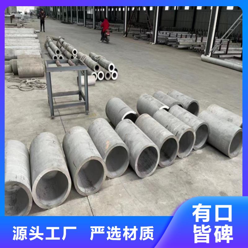 坊子区304不锈钢无缝管	为您介绍