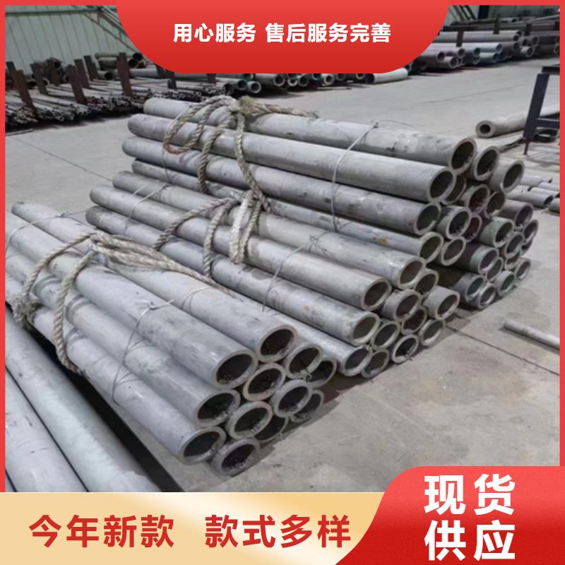 不锈钢焊管厂家发货快