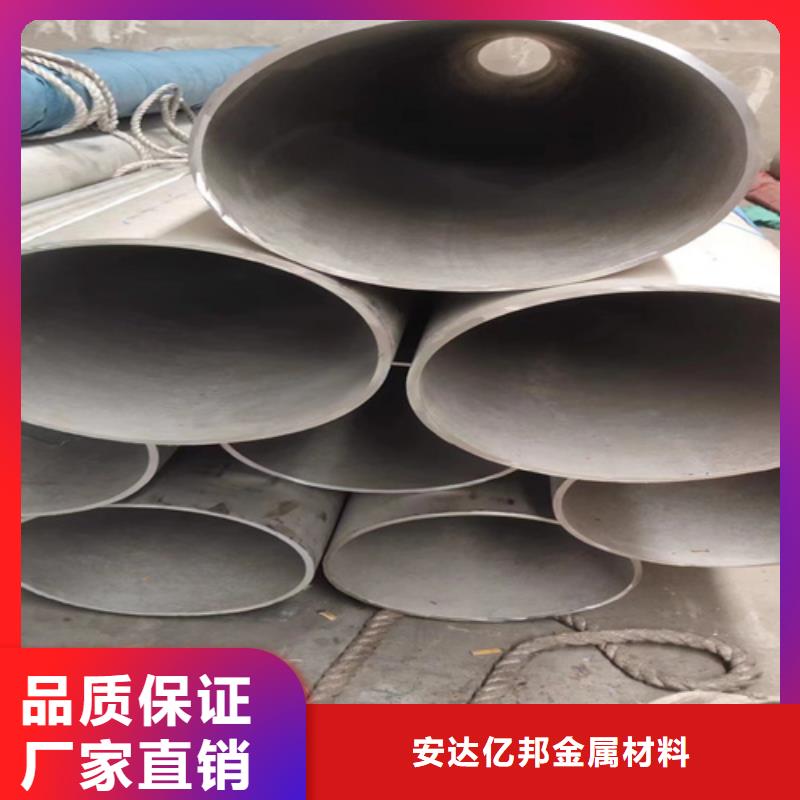 304不锈钢焊管常规货源充足