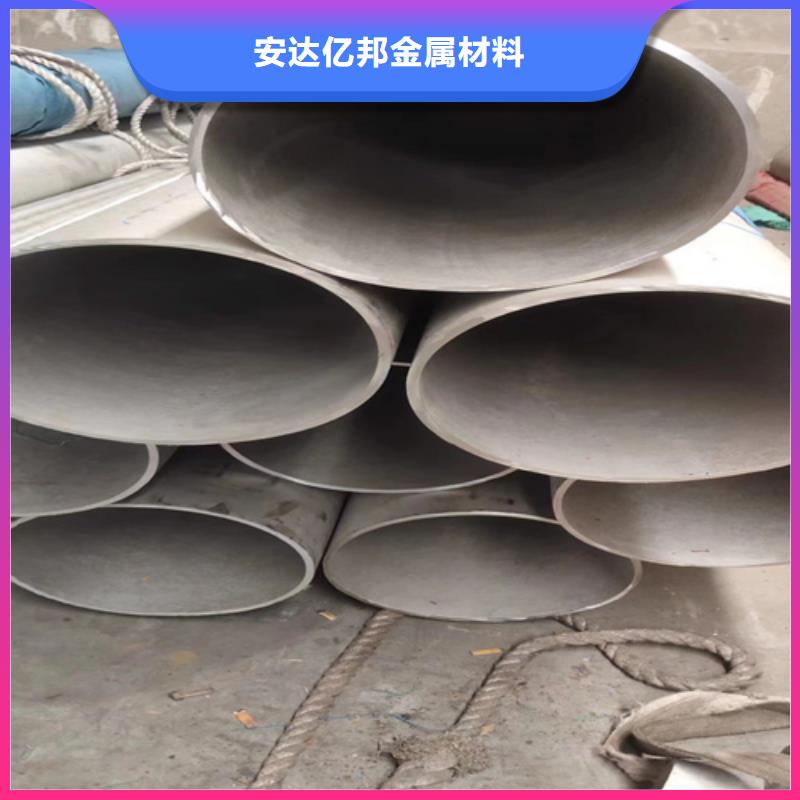 304不锈钢焊管常年批发