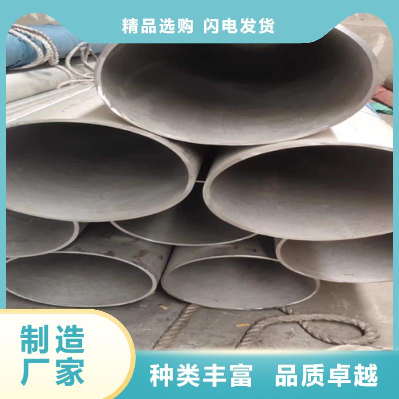 现货供应022Cr17Ni12Mo2不锈钢无缝