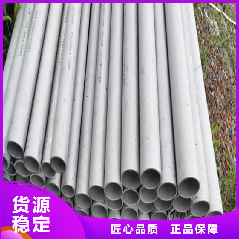 周边304不锈钢无缝管供应商