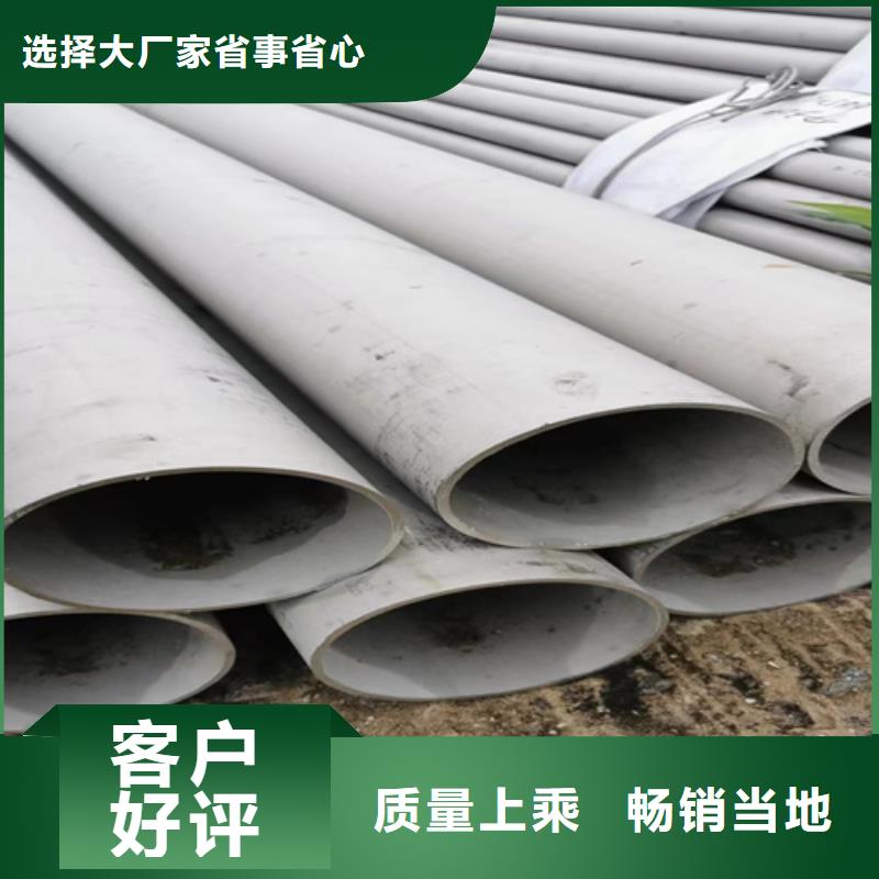 不锈钢焊022Cr17Ni12Mo2生产厂家欢迎致电
