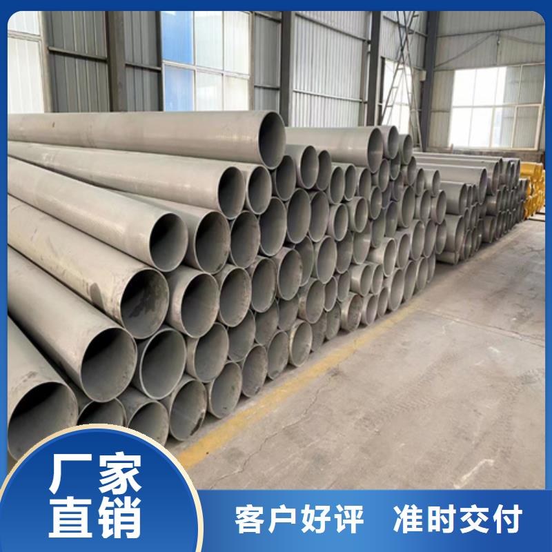 不锈钢焊管316L_[安达亿邦金属材料]