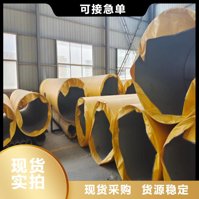 不锈钢316L大口径管	有资质