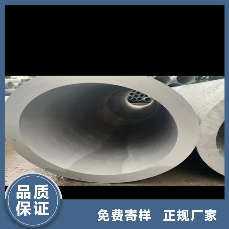 不锈钢316L大口径管	