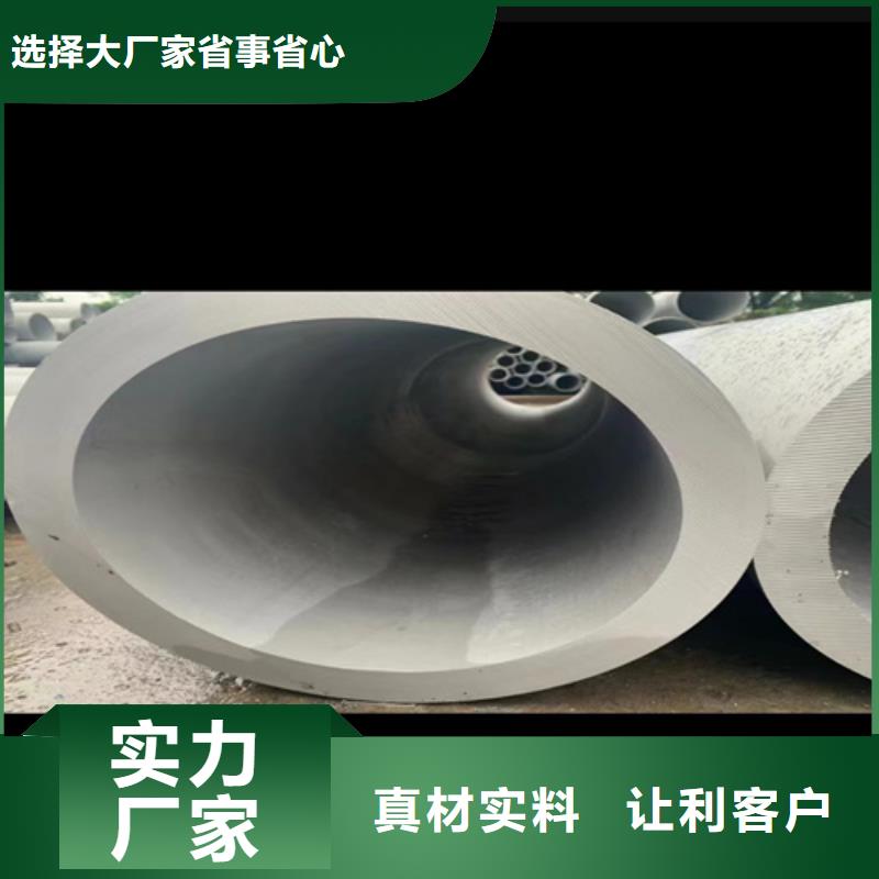#无缝304不锈钢管#量大从优