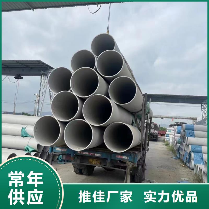 大口径310s不锈钢工业焊管	-您的优选