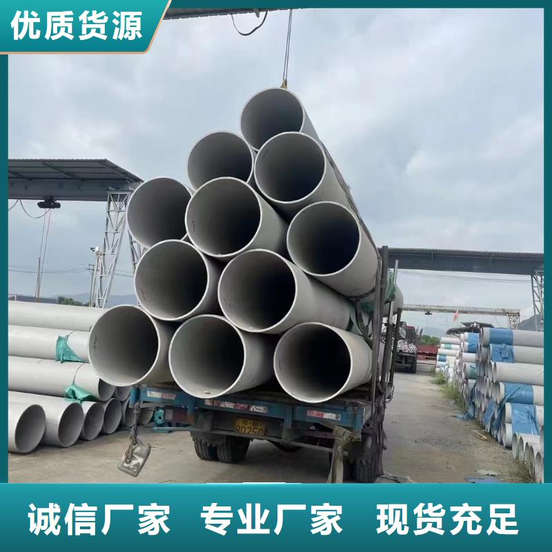 ：022Cr17Ni12Mo2不锈钢管供货商