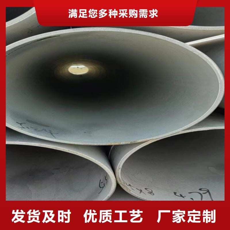 临高县不锈钢材市场不锈钢304管现货销售
