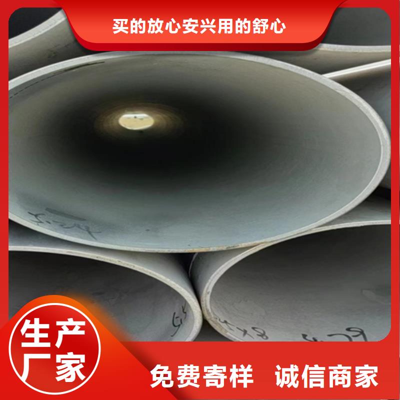 不锈钢焊管质量靠谱