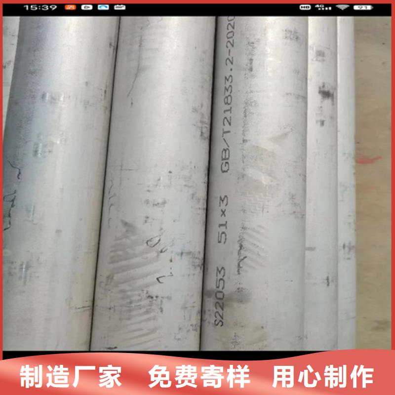 大口径不锈钢焊管316L	-厂家热销