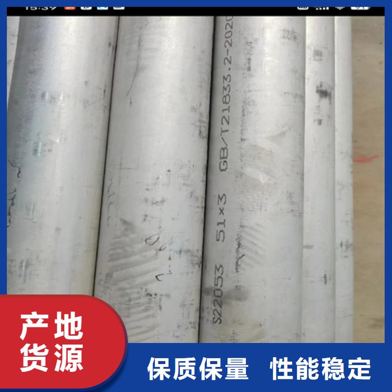省心：304材质不锈钢管生产厂家