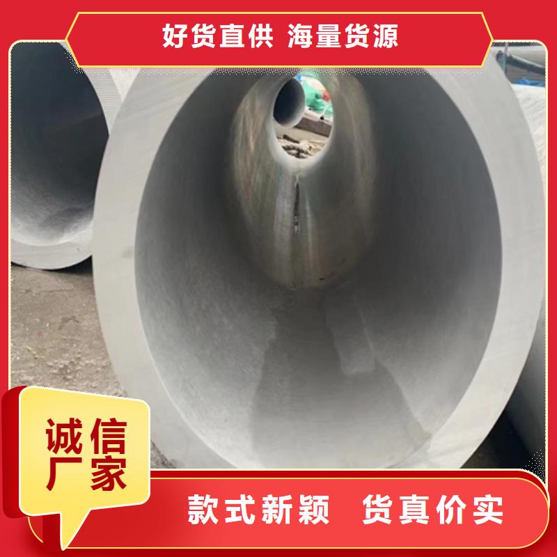 现货供应022Cr17Ni12Mo2不锈钢无缝