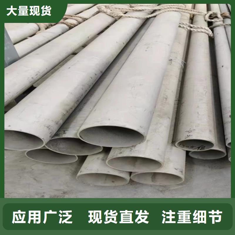 平度市316L不锈钢工业管DN600	出厂价格316L不锈钢工业管DN600	