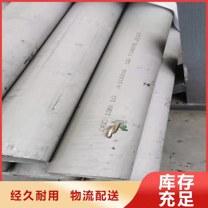 不锈钢焊管06Cr19Ni10生产厂家-库存充足