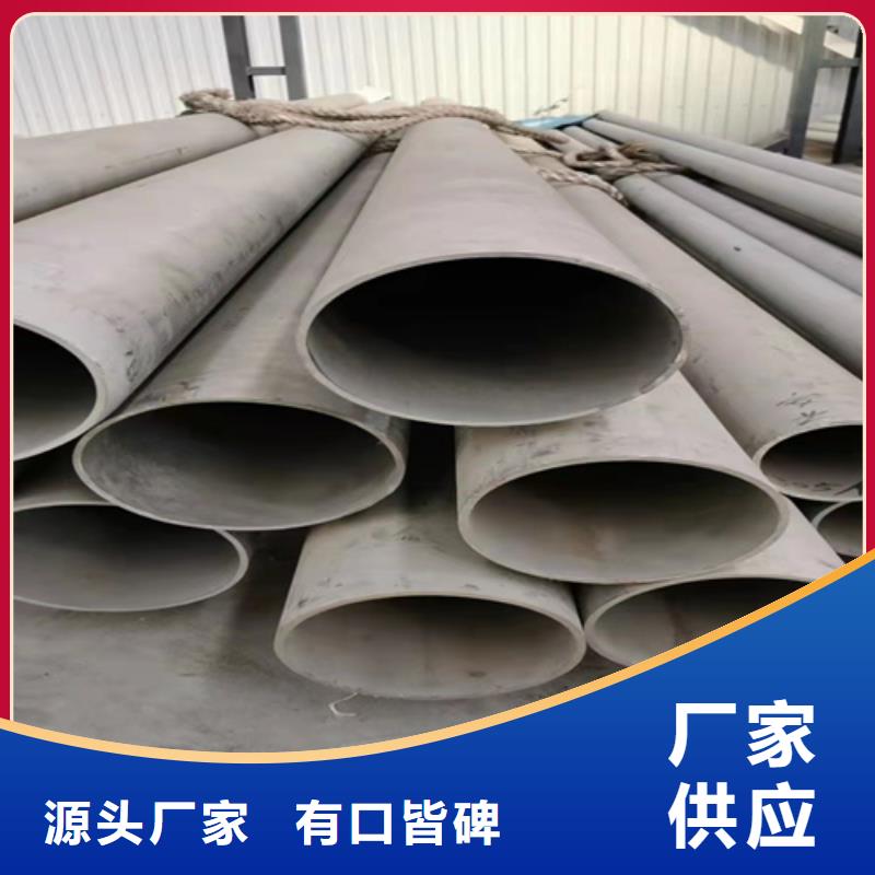 304不锈钢无缝管-304不锈钢无缝管基地