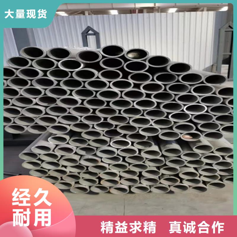 #无缝304不锈钢管#量大从优