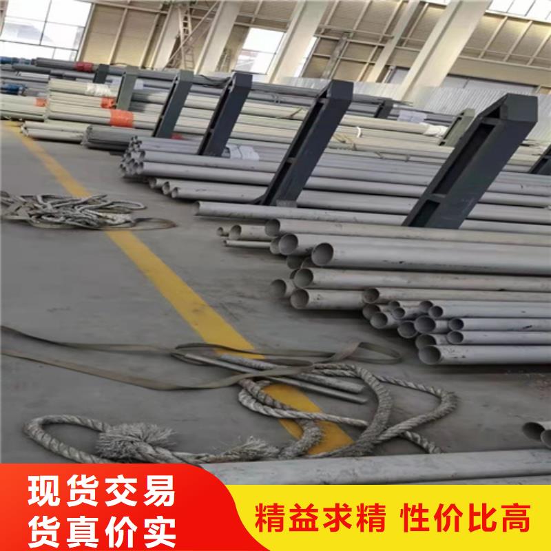 310s不锈钢大口径焊管精选商家