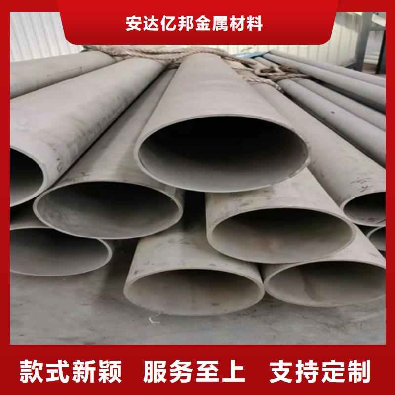 304不锈钢圆管合作共赢