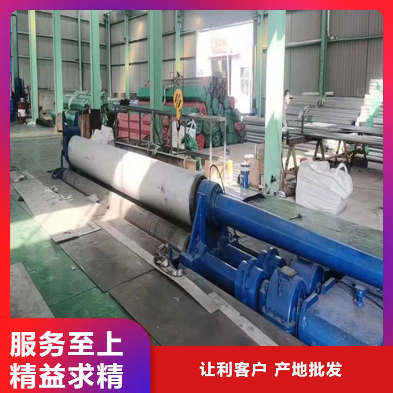 洛隆县2205不锈钢无缝管	价格优惠