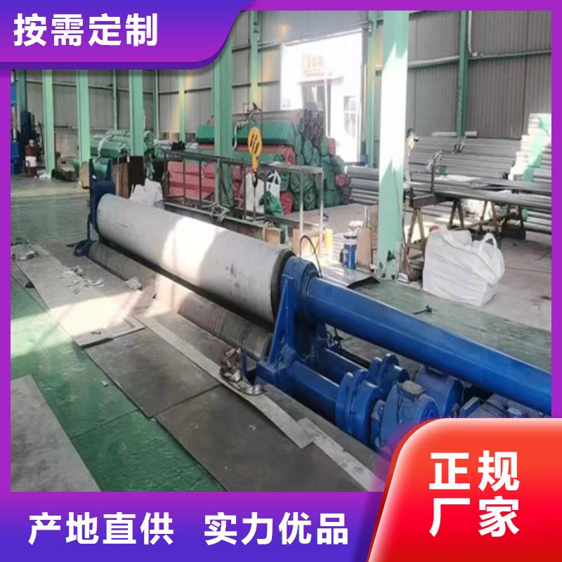 304不锈钢工业焊管DN500靠谱厂家