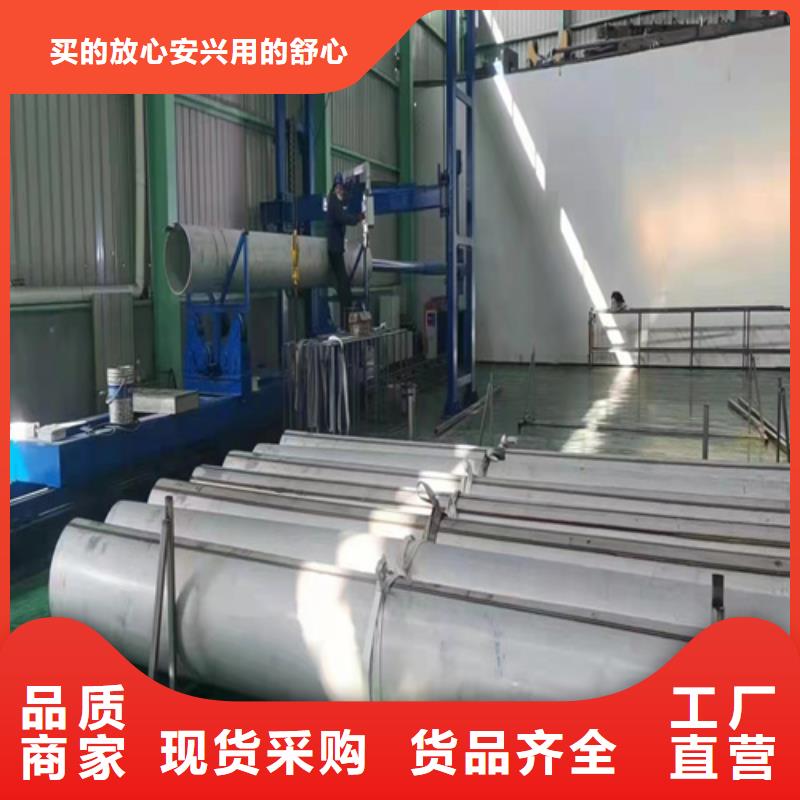 不锈钢焊管316L真正的厂家货源
