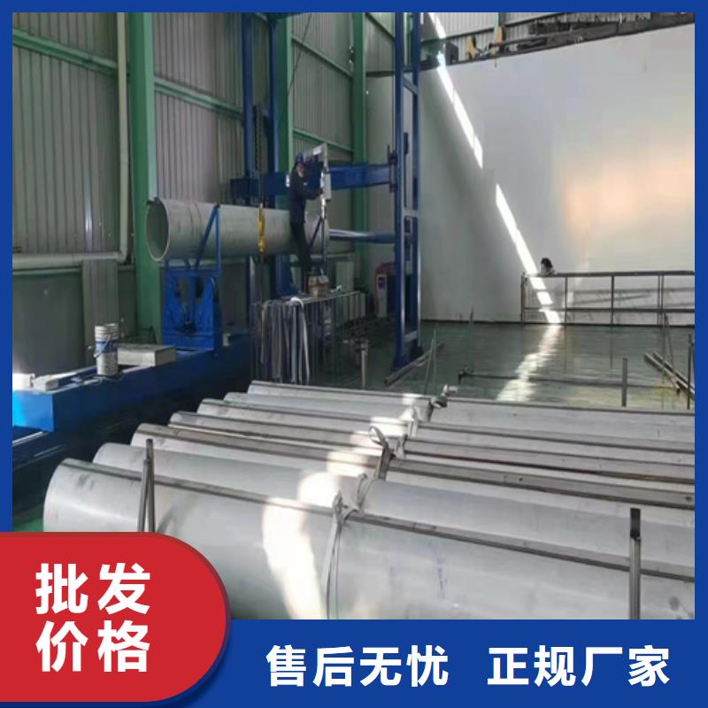 洛隆县2205不锈钢无缝管	价格优惠
