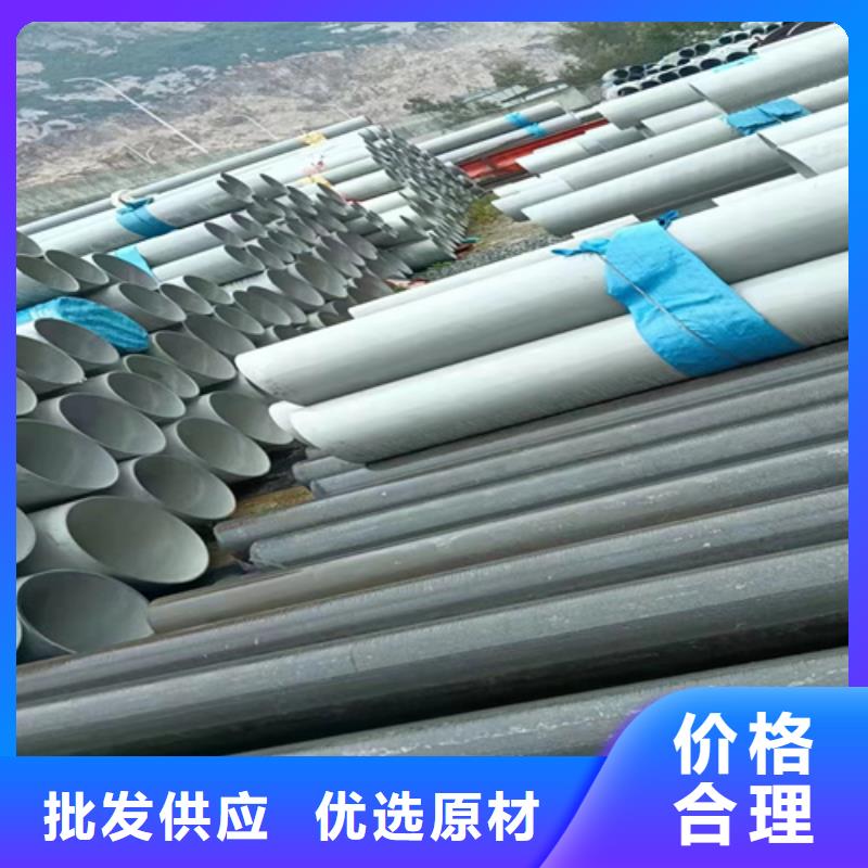 买不锈钢焊管06Cr19Ni10必看-质量好