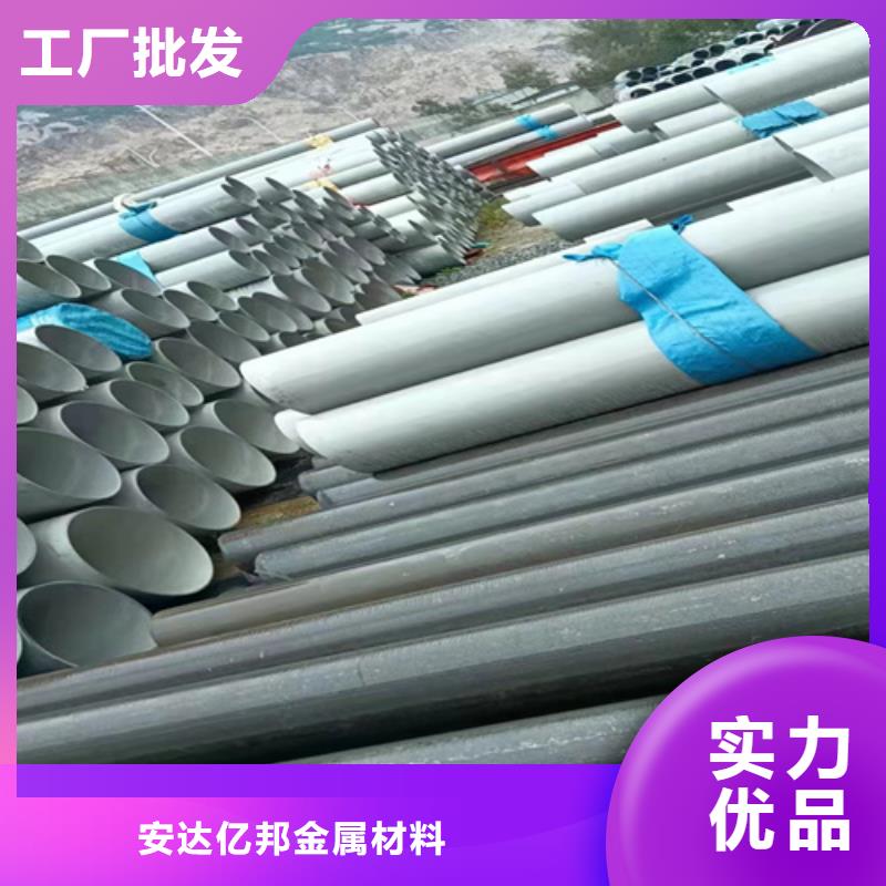 优质0Cr17i12Mo2不锈钢焊管-专业生产0Cr17i12Mo2不锈钢焊管