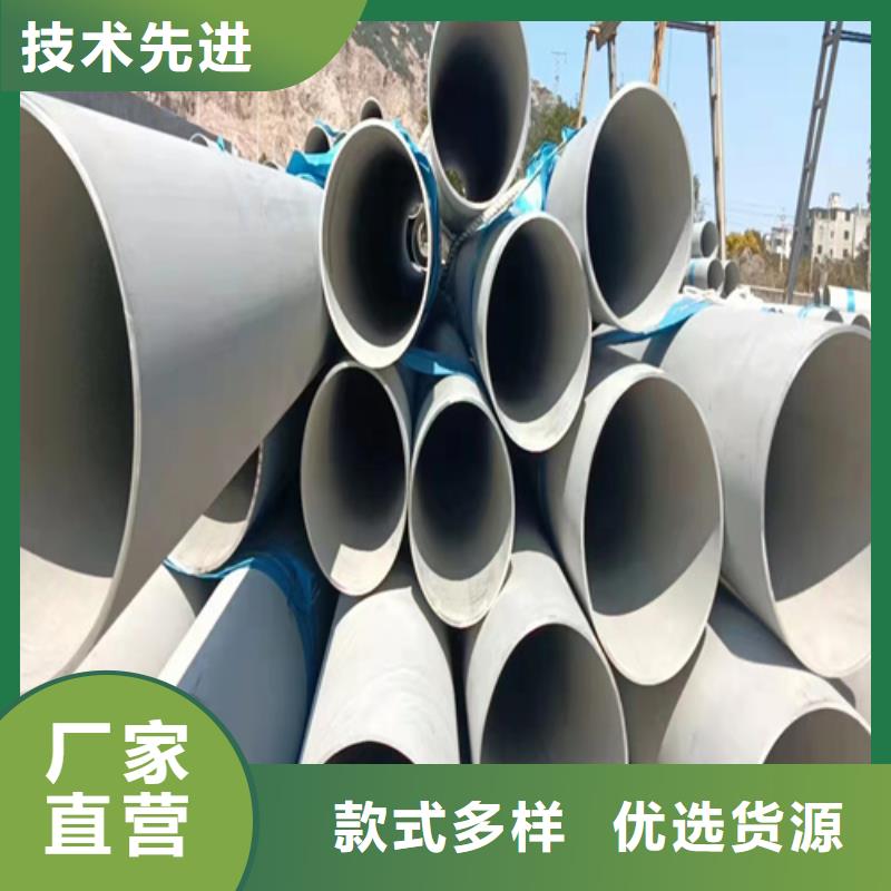 找304不锈钢焊管认准安达亿邦金属材料