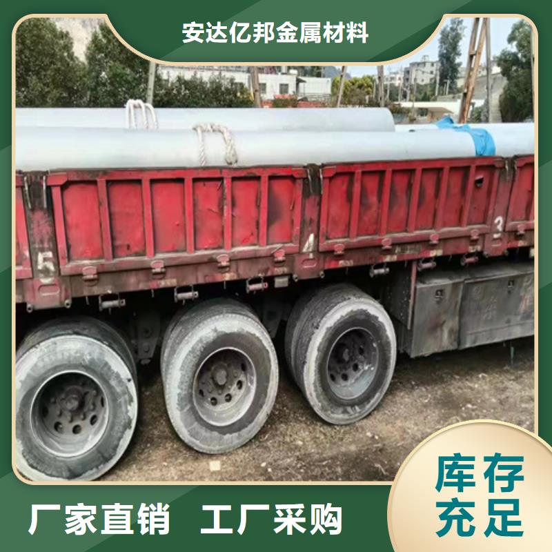 不锈钢管304优惠多
