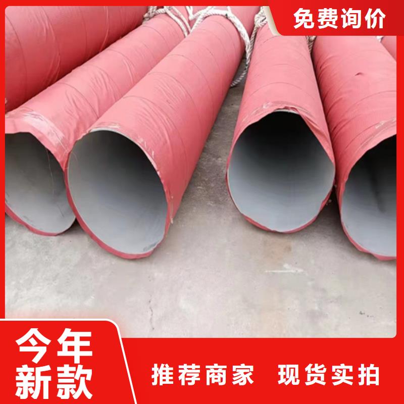 龙口市310s不锈钢无缝管DN32	良心厂家