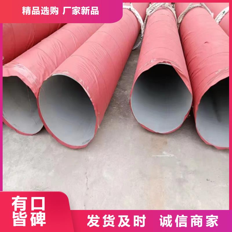 304不锈钢无缝管、304不锈钢无缝管厂家