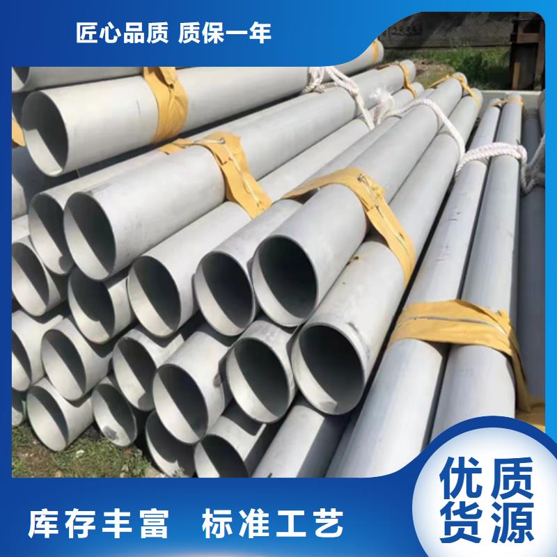 供应304材质不锈钢管_品牌厂家