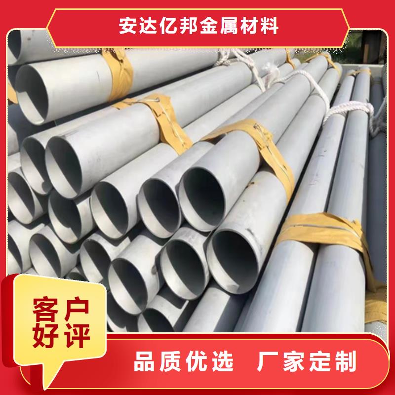 龙口市310s不锈钢无缝管DN32	良心厂家