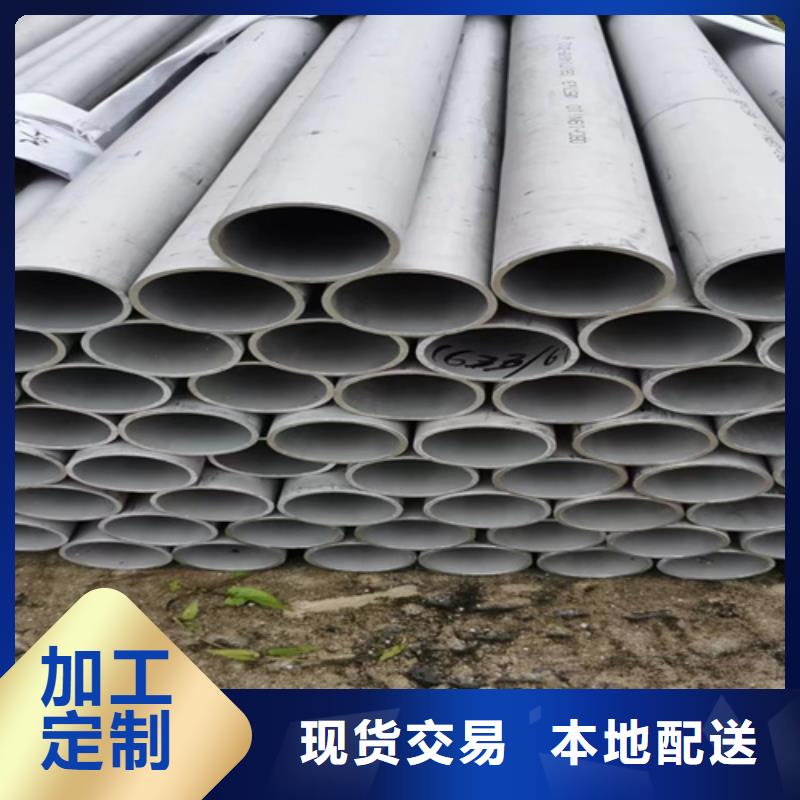 欢迎访问-304无缝白钢管