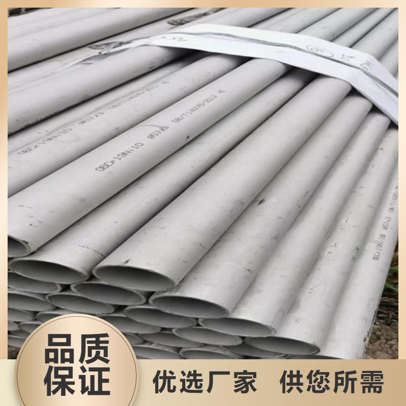 省心：304材质不锈钢管生产厂家
