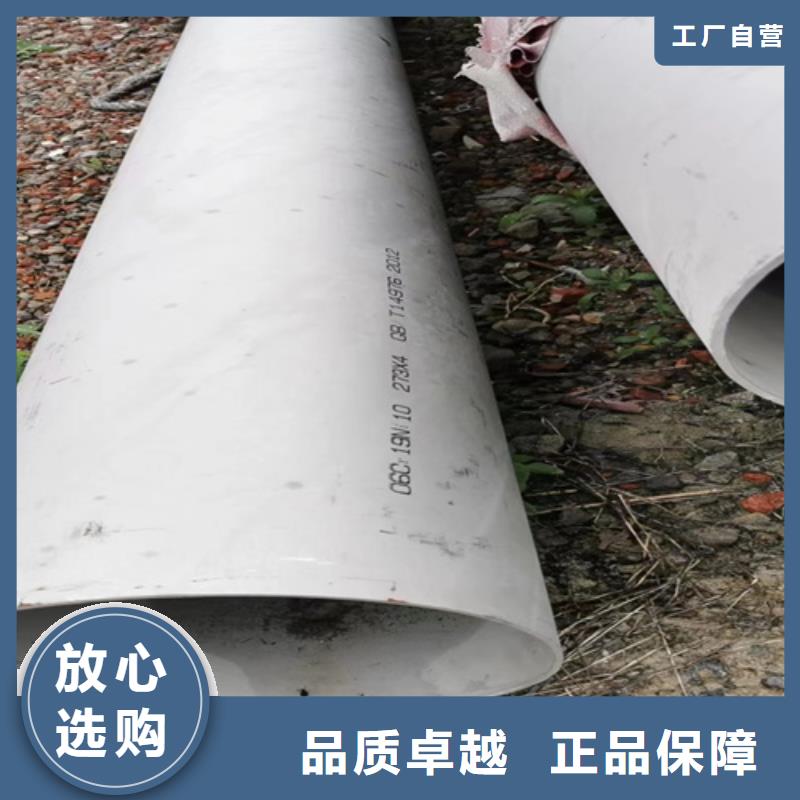 定制304不锈钢焊管_精选厂家