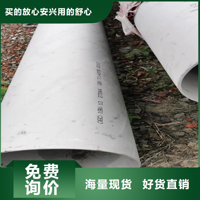 304不锈钢大小头价格免费咨询