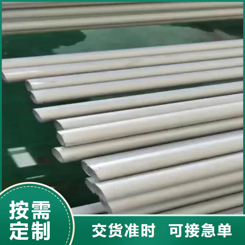 乡城304不锈钢工业焊管	全国走货
